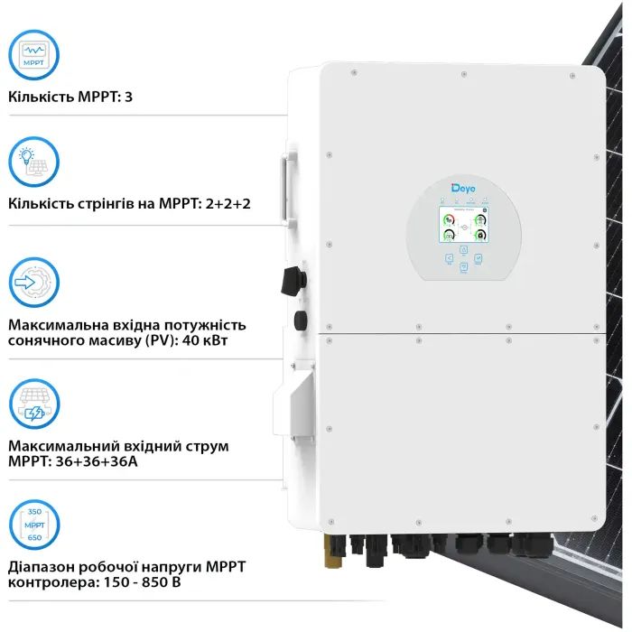 Сонячний інвертор Deye SUN-25K-SG02HP3-EU, 25кВт (SUN-25K-SG02HP3-EU) зображення 5