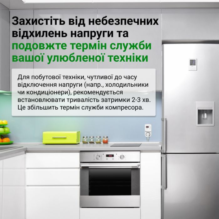 Реле напряжения ZUBR R116y изображение 5