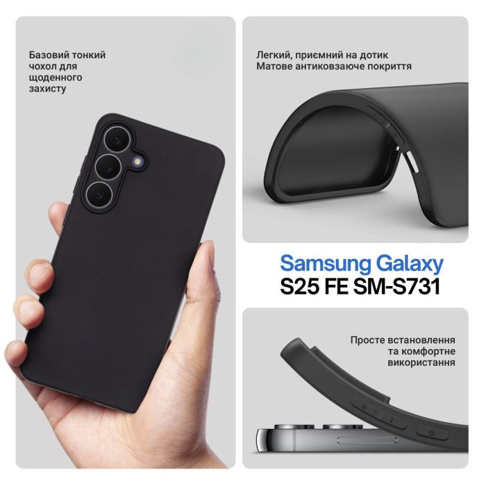 Чехол для мобильного телефона BeCover Silicone Samsung Galaxy S25 FE SM-S731 Black (714388) изображение 6