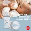 Бутылочка для кормления Nuk Perfect Match S Веселка, пластикова, 150 мл (3954131) изображение 7
