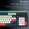 Клавиатура GamePro Asgard Drakkar Keychron Super Red Switch Wireless/Bluetooth/USB UA Blue (MK305BL) изображение 16