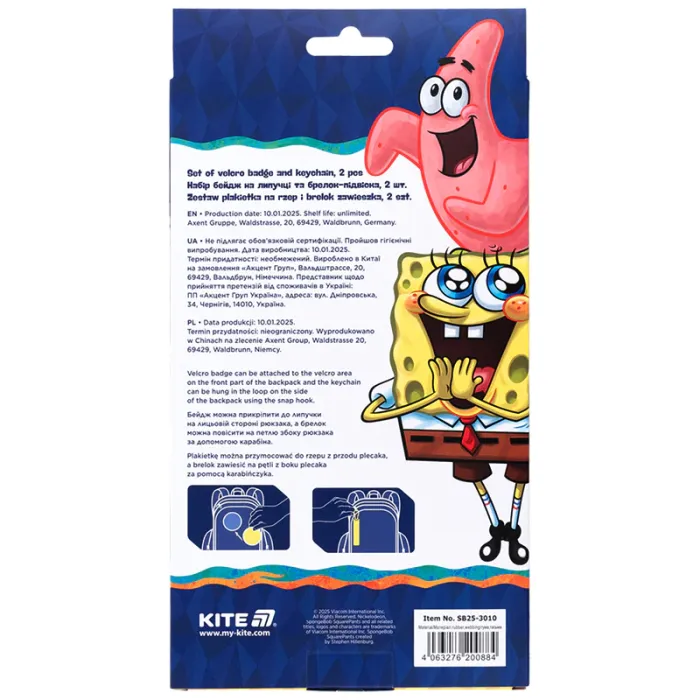 Бейдж Kite набір на липучці та підвіска SpongeBob SquarePants (SB25-3010) зображення 4