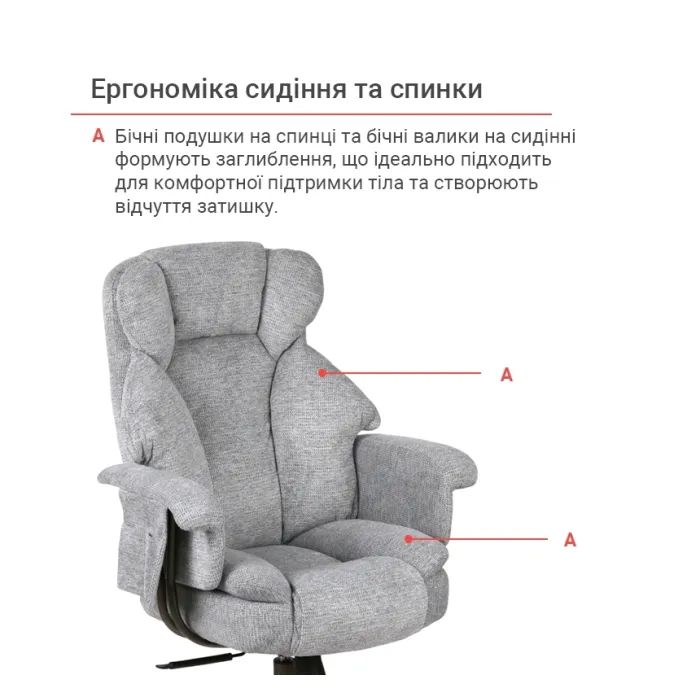 Офисное кресло Аклас Гетман R-SR (DV-59 Brown) (00172353) изображение 10