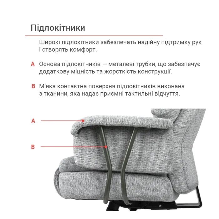 Офисное кресло Аклас Гетман R-SR (DV-59 Brown) (00172353) изображение 11