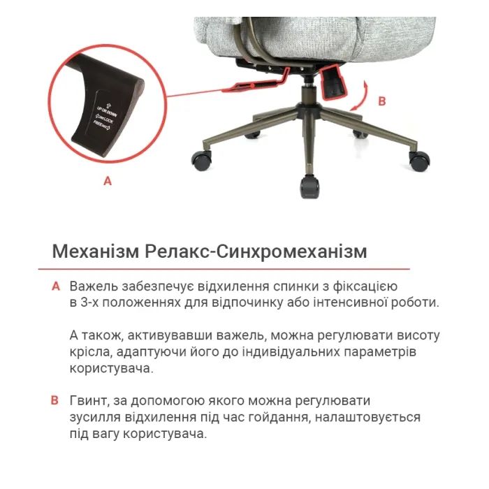 Офисное кресло Аклас Гетман R-SR (DV-59 Brown) (00172353) изображение 12