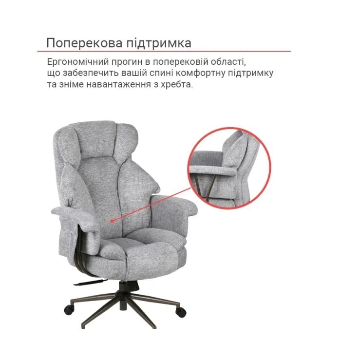 Офисное кресло Аклас Гетман R-SR (DV-59 Brown) (00172353) изображение 8