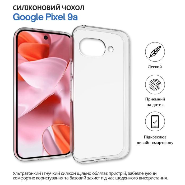 Чехол для мобильного телефона BeCover silicone Google Pixel 9a Transparent (714947) изображение 6