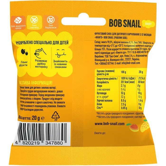 Дитячі снеки Bob Snail фруктові манго 40 г (1740862) зображення 2