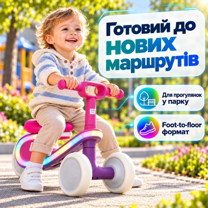 Біговел LiT POD LAVA LED - Green/Blue (LT-2000-GRN) зображення 12