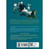 Книга Таємниця зниклих зайців. Лісовий детектив - А. Кокотюха Ранок (9786170980465) изображение 2