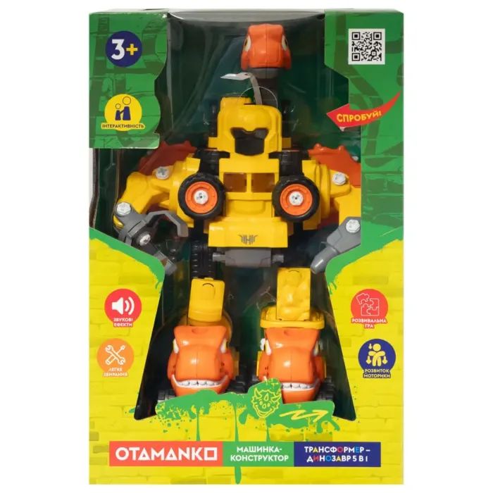 Конструктор Otamanko Машинка-конструктор Трансформер Динозавр 5 в 1 Желтый/оранжевый (OTA-131TS) изображение 11