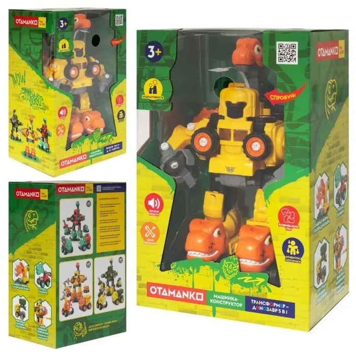 Конструктор Otamanko Машинка-конструктор Трансформер Динозавр 5 в 1 Желтый/оранжевый (OTA-131TS) изображение 12