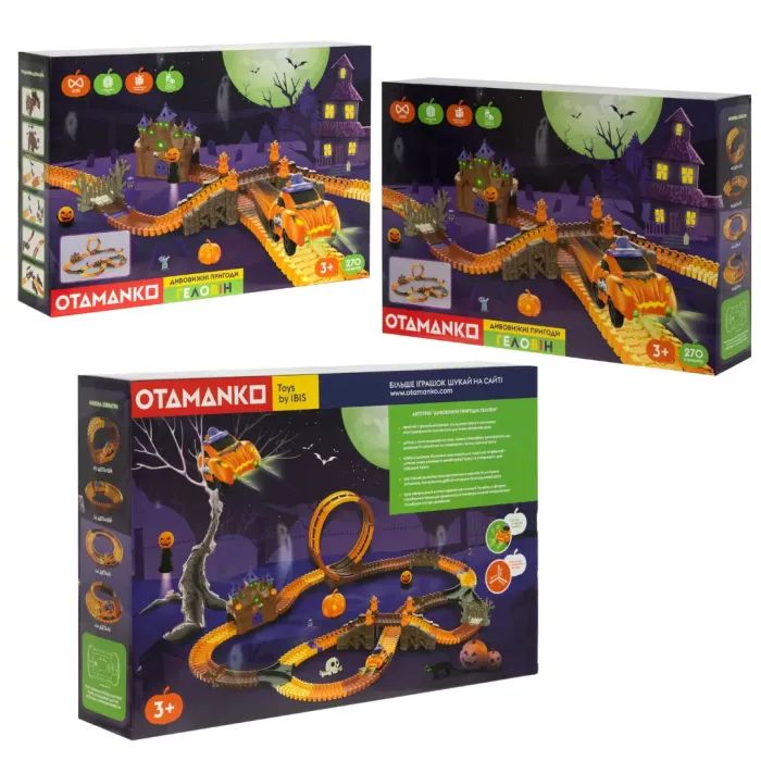 Автотрек Otamanko Дивовижні пригоди: Геловін (TR005) зображення 7