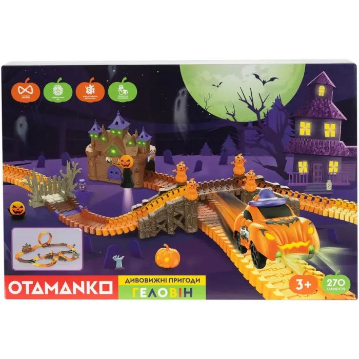Автотрек Otamanko Дивовижні пригоди: Геловін (TR005) зображення 8