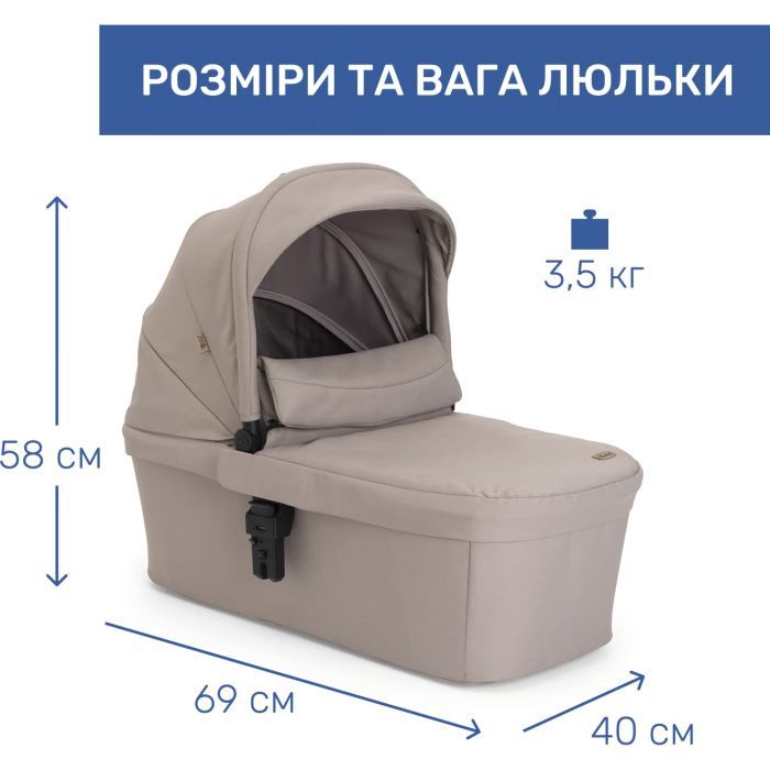 Коляска Chicco 2 в 1 Seety сіра (87097.56.01) изображение 2