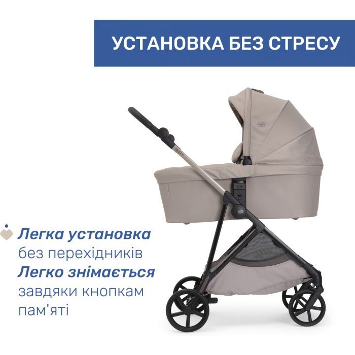 Коляска Chicco 2 в 1 Seety сіра (87097.56.01) изображение 3