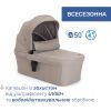 Коляска Chicco 2 в 1 Seety беж (87097.43.01) зображення 4