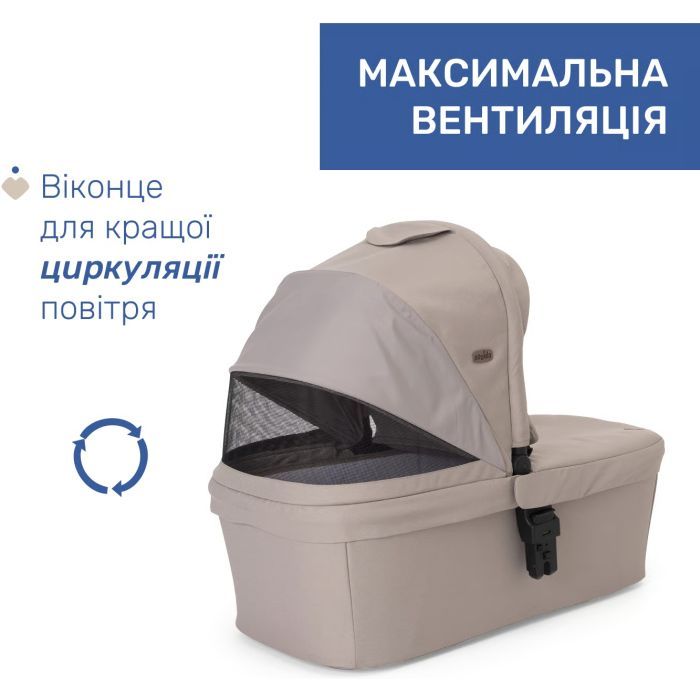 Коляска Chicco 2 в 1 Seety сіра (87097.56.01) изображение 5