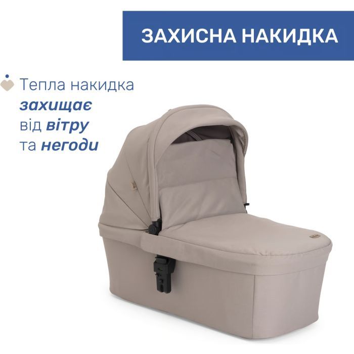 Коляска Chicco 2 в 1 Seety сіра (87097.56.01) изображение 6