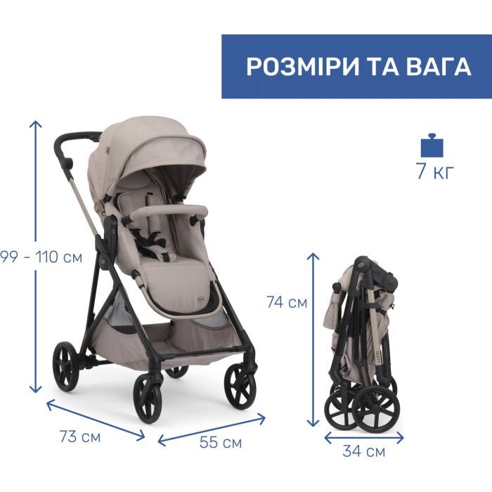 Коляска Chicco 2 в 1 Seety сіра (87097.56.01) изображение 7