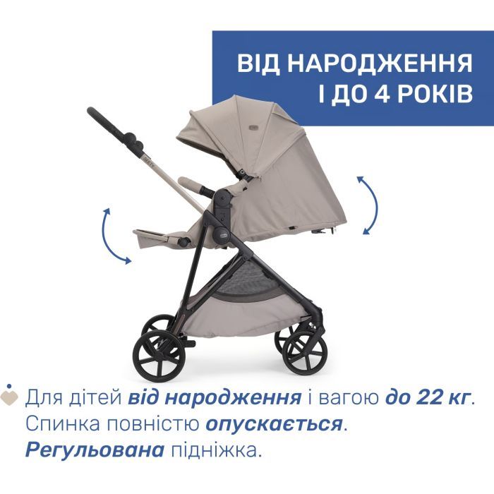 Коляска Chicco 2 в 1 Seety сіра (87097.56.01) изображение 8