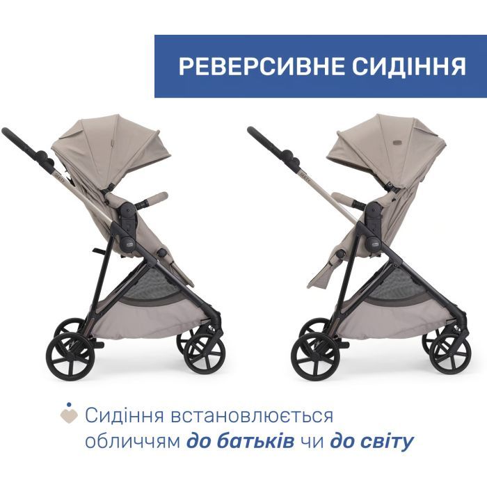 Коляска Chicco 2 в 1 Seety сіра (87097.56.01) изображение 9