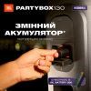 Акустическая система JBL PartyBox 130 Black (JBLPB130BLKEP) изображение 10