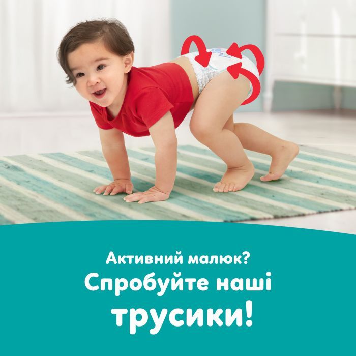 Подгузники Pampers Active Baby Розмір 7 (15+ кг) 52 шт (8006530230131) изображение 10