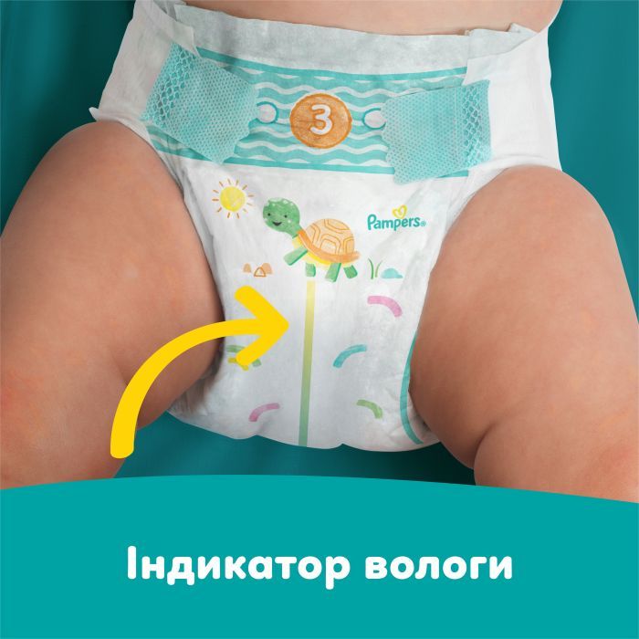Подгузники Pampers Active Baby Розмір 7 (15+ кг) 52 шт (8006530230131) изображение 4