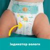 Подгузники Pampers Active Baby Розмір 7 (15+ кг) 52 шт (8006530230131) изображение 4
