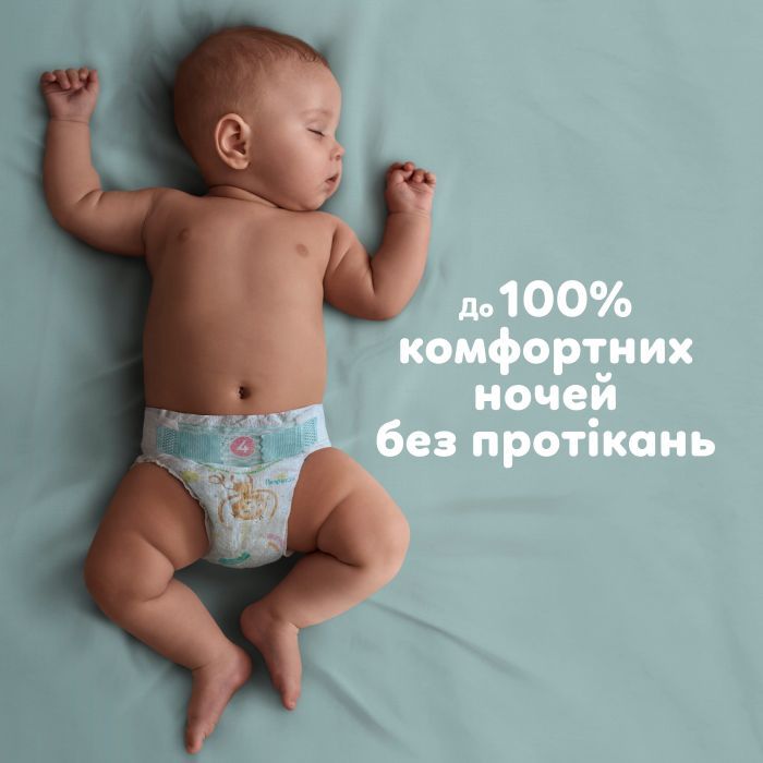Подгузники Pampers Active Baby Розмір 7 (15+ кг) 52 шт (8006530230131) изображение 7