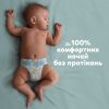 Подгузники Pampers Active Baby Розмір 7 (15+ кг) 52 шт (8006530230131) изображение 7