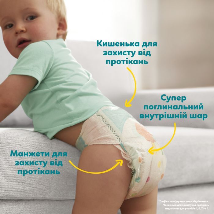 Подгузники Pampers Active Baby Розмір 7 (15+ кг) 52 шт (8006530230131) изображение 8
