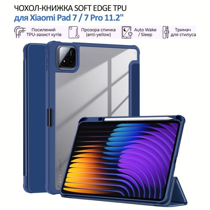 Чохол до планшета BeCover Soft Edge TPU Xiaomi Pad 7 / 7 Pro 11.2" Green (715541) зображення 4