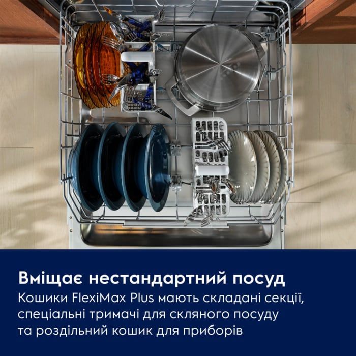 Посудомоечная машина Electrolux KL87X200T изображение 10