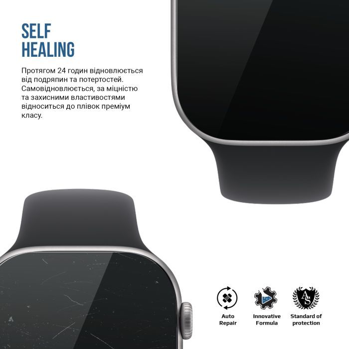 Плівка захисна Armorstandart Matte hydrogel Apple Watch 11 46mm 6 pcs (ARM91992) зображення 3