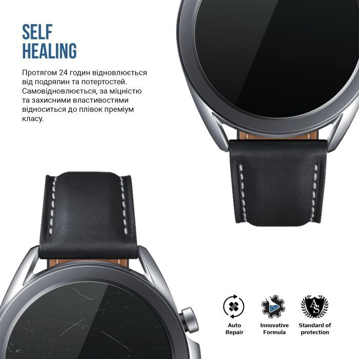 Пленка защитная Armorstandart Matte hydrogel Samsung Galaxy Watch 3 45mm 6 pcs (ARM92088) изображение 3
