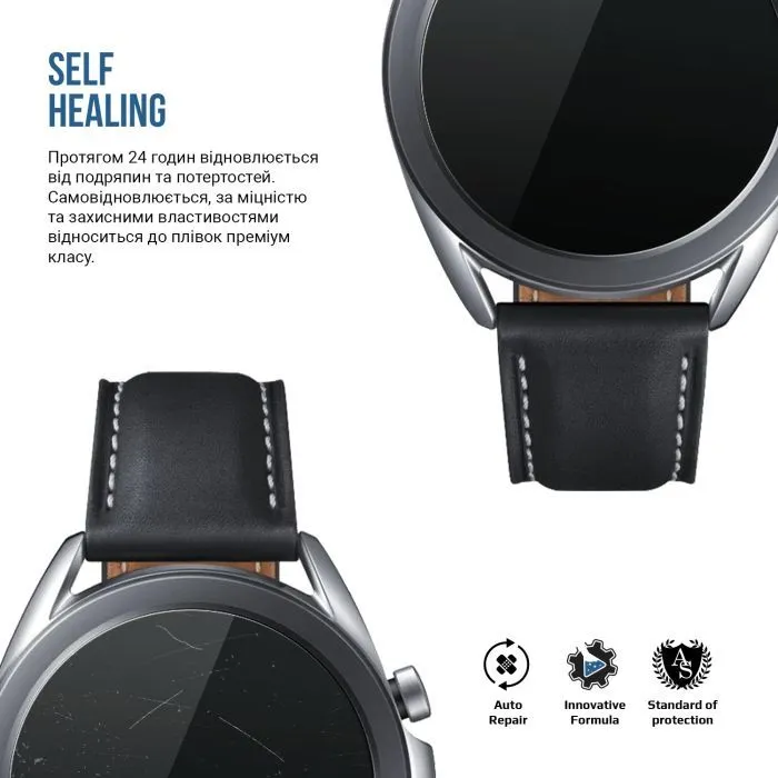 Пленка защитная Armorstandart Matte hydrogel Samsung Galaxy Watch 3 45mm 6 pcs (ARM92088) изображение 3