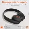 Наушники Meetion BTH003 Black/Orange (MT-BTH003-A) изображение 2