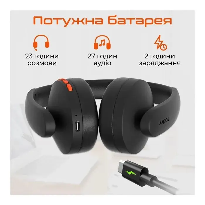 Наушники Meetion BTH003 Black/Orange (MT-BTH003-A) изображение 4