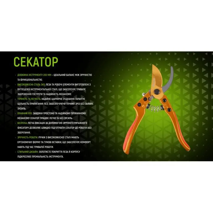 Секатор Alloid Pro, 200мм, лезвие SK5 (PS-200313) изображение 4