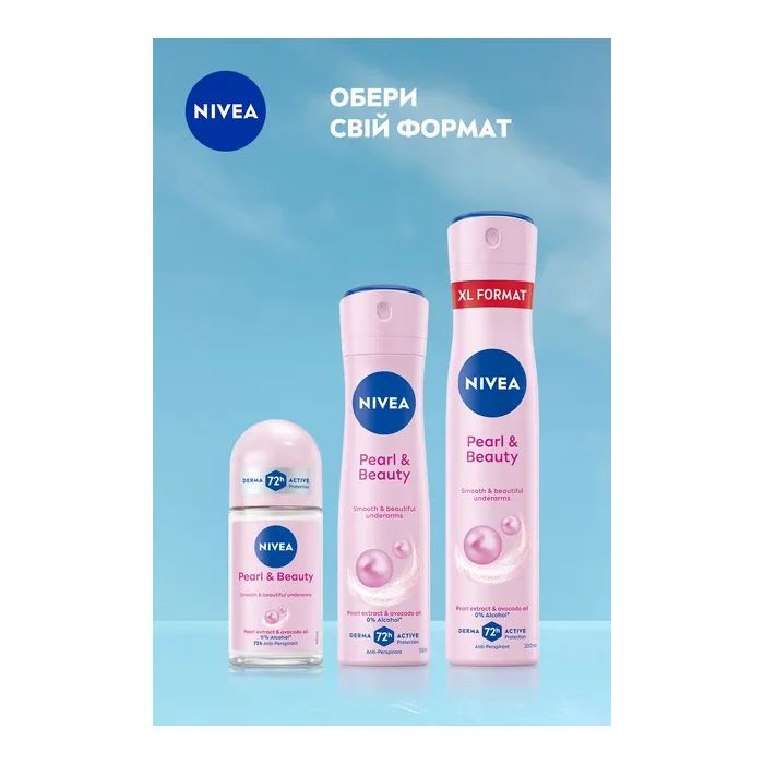 Антиперспірант Nivea Pearl & Beauty Anti Perspirant 150 мл (4006000031743) зображення 7