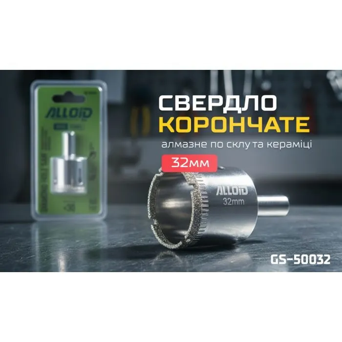 Сверло Alloid Base, корончате, алмазне, по склу та кераміці, 32мм (GS-50032) изображение 4