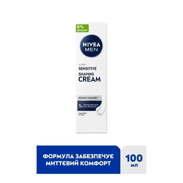 Крем для бритья Nivea MEN Sensitive Shaving Cream 0% Alcohol 100 мл (4005808309344) изображение 2