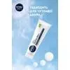 Крем для бритья Nivea MEN Sensitive Shaving Cream 0% Alcohol 100 мл (4005808309344) изображение 4