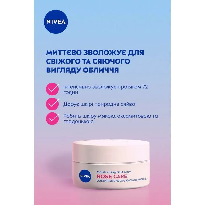 Крем для лица Nivea Rose Touch Moisturizing Gel Cream 50 мл (4006000072449) изображение 3