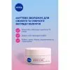 Крем для лица Nivea Rose Touch Moisturizing Gel Cream 50 мл (4006000072449) изображение 3