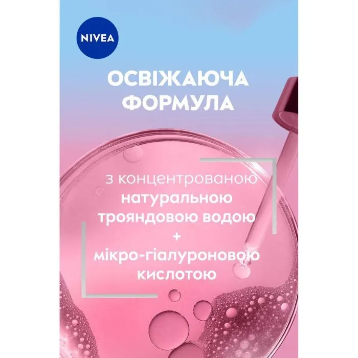 Крем для лица Nivea Rose Touch Moisturizing Gel Cream 50 мл (4006000072449) изображение 5
