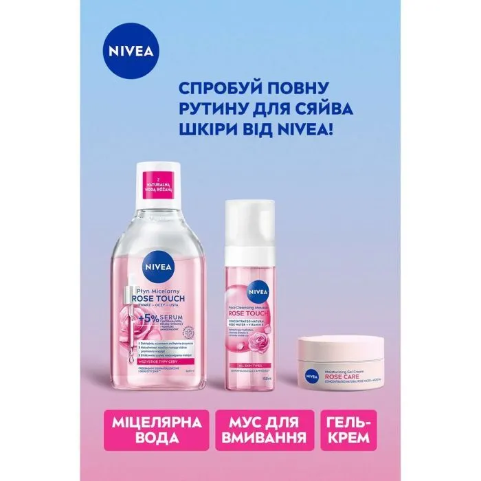 Крем для лица Nivea Rose Touch Moisturizing Gel Cream 50 мл (4006000072449) изображение 6