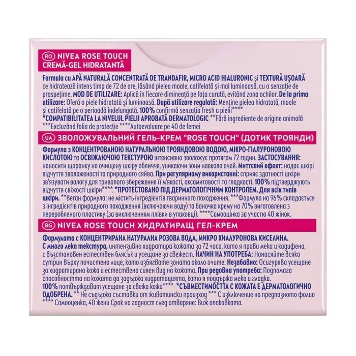 Крем для лица Nivea Rose Touch Moisturizing Gel Cream 50 мл (4006000072449) изображение 7